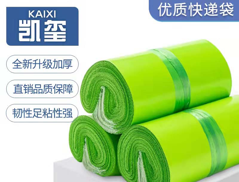 汉阴果绿色快递袋批发