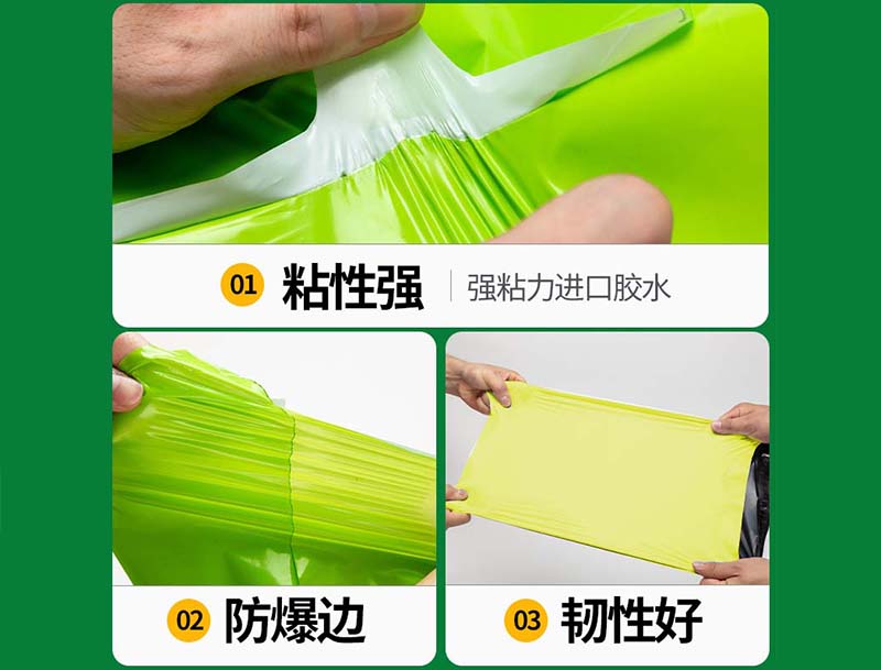 汉阴果绿色快递袋-04