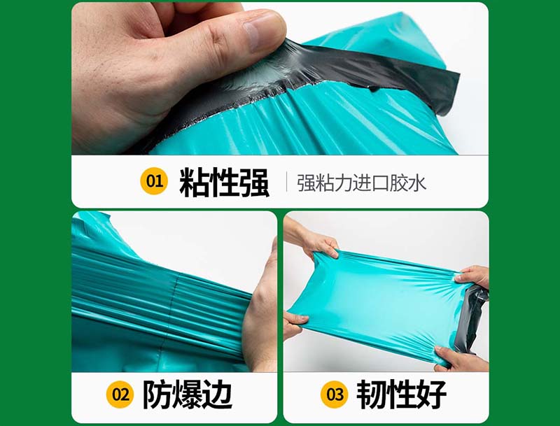 汉阴绿色快递袋-02