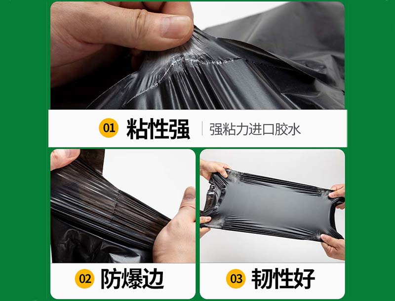 汉阴黑色快递袋-04